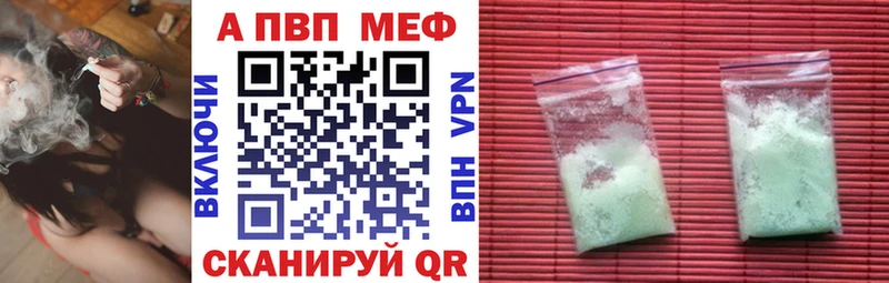 купить закладку  KRAKEN как войти  A-PVP СК КРИС  Суровикино 