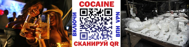 Кокаин 99%  где найти наркотики  Суровикино 