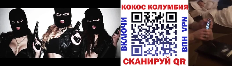 COCAIN 99% Суровикино