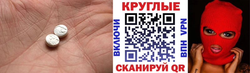 где можно купить   дарк нет состав  Ecstasy Philipp Plein  Суровикино 
