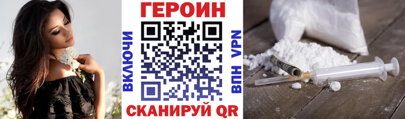 МЕГА маркетплейс Суровикино Героин хмурый