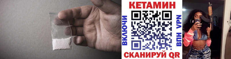 Кетамин ketamine  гидра маркетплейс  Суровикино 