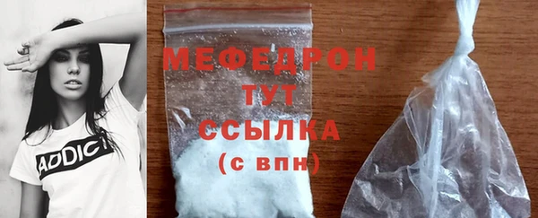 винт Красноперекопск