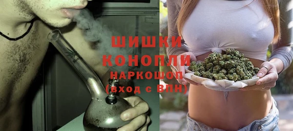 гашиш Краснослободск