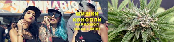 винт Красноперекопск