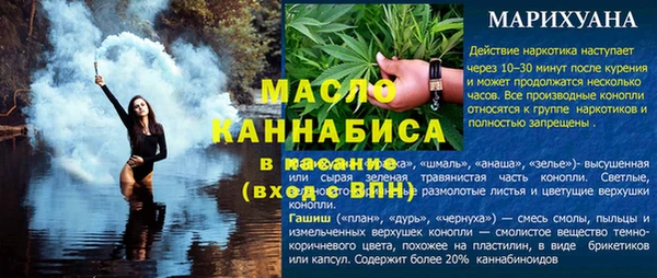 гашиш Краснослободск