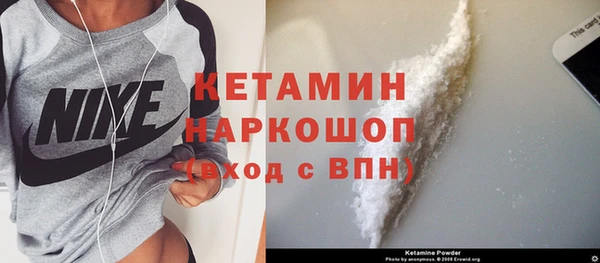 винт Красноперекопск