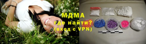 винт Красноперекопск