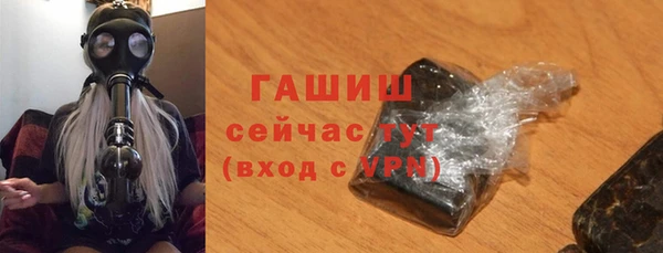 гашиш Краснослободск