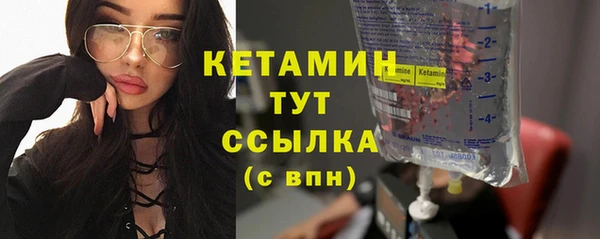 винт Красноперекопск