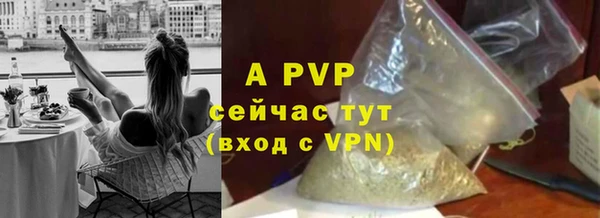 гашиш Краснослободск