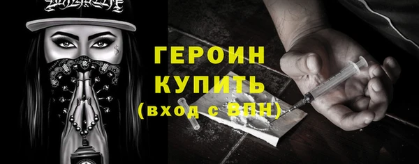гашиш Краснослободск