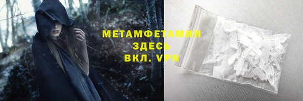 гашиш Краснослободск