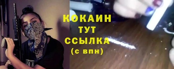 гашиш Краснослободск