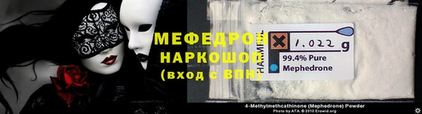 винт Красноперекопск