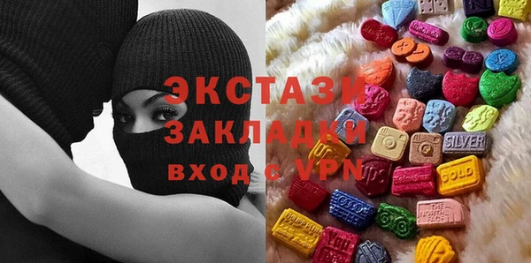 винт Красноперекопск