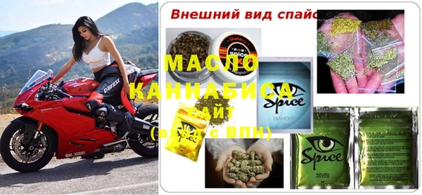 винт Красноперекопск