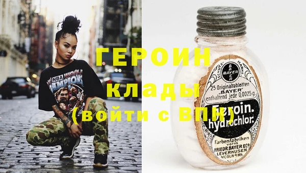 героин Краснотурьинск