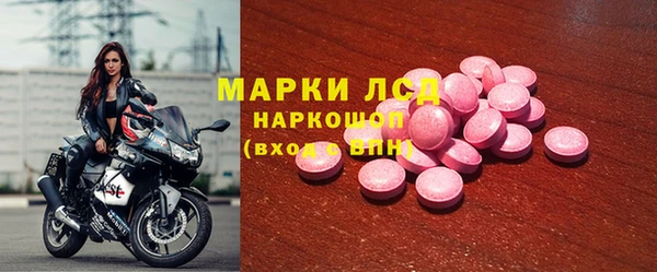 винт Красноперекопск