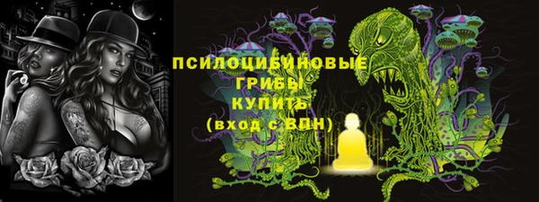 винт Красноперекопск