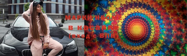 винт Красноперекопск
