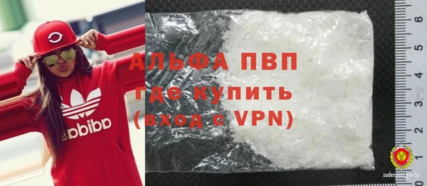 гашиш Краснослободск