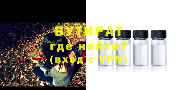гашиш Краснослободск