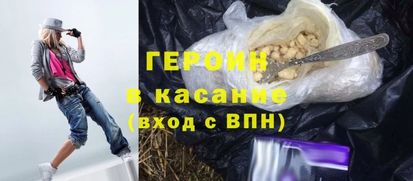 винт Красноперекопск