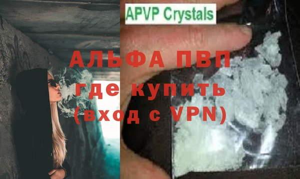 винт Красноперекопск