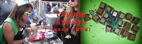 винт Красноперекопск
