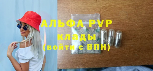 винт Красноперекопск