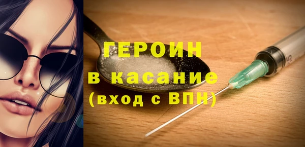 марихуана Навашино