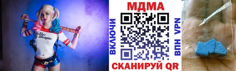 купить Суровикино MDMA Molly