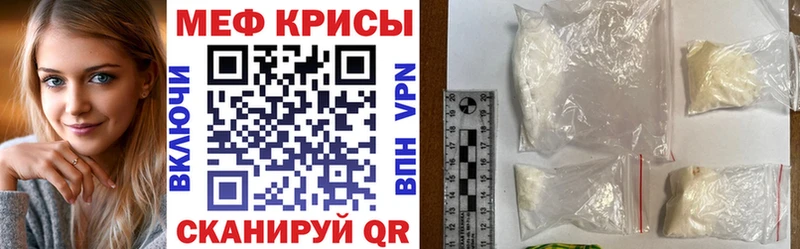 Меф кристаллы Суровикино