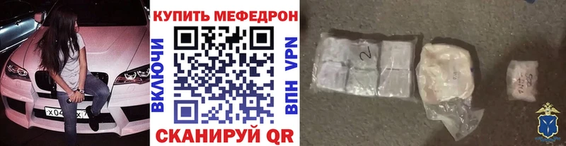 где продают наркотики  OMG рабочий сайт  Мефедрон мяу мяу  Суровикино 