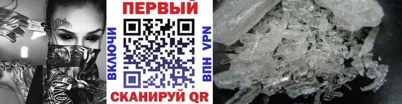 shop Telegram  Суровикино  МЕТАМФЕТАМИН витя  mega маркетплейс 