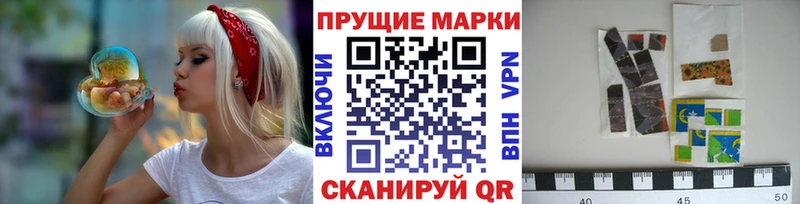 Марки NBOMe 1,5мг  Суровикино 